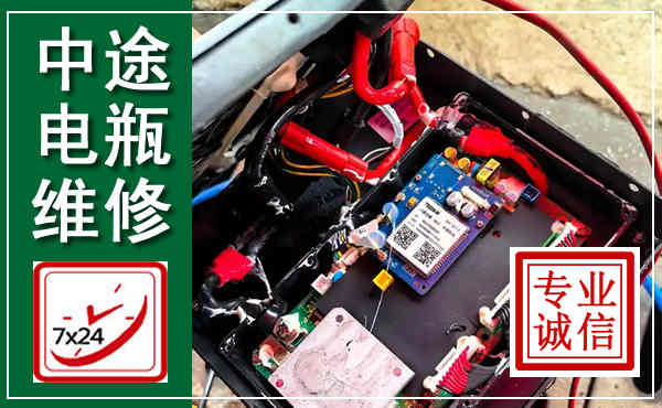 玛沁汽车换电瓶,附近电瓶维修救援电话