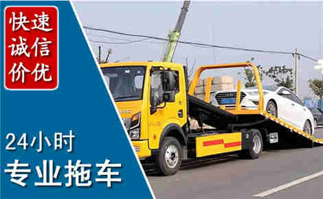 玛沁拖车救援场景与案例