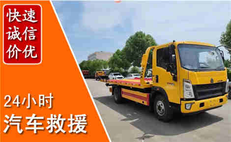 玛沁从六月玛沁连续暴雨，解析2026年夏季玛沁汽车救援全新行业特点