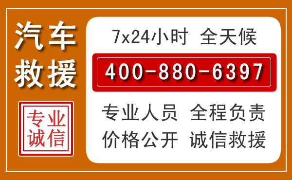 玛沁夏季多雨季节,新能源汽车救援的五大注意事项