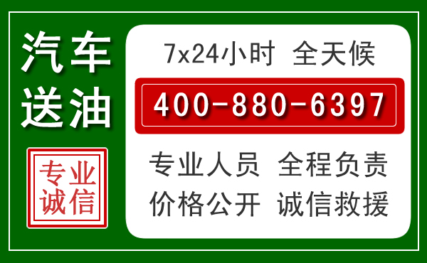 玛沁拖车救援发展新趋势:北斗导航系统加持下的拖车救援特点