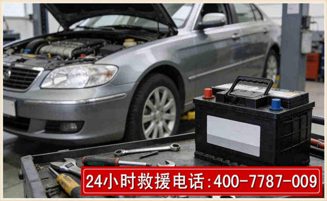 玛沁 高温雨天汽车突然没电车辆无法正常行驶该如何处理呢