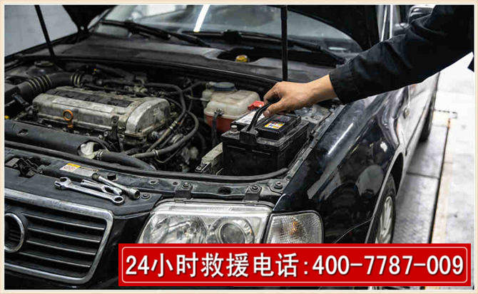 玛沁汽车搭电 玛沁汽车搭电